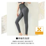 ヨガウェア レギンス レディース | teddyshop | 詳細画像13 