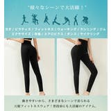 ヨガウェア レギンス レディース | teddyshop | 詳細画像14 