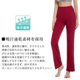 ヨガレギンス レディース ハイウエスト | teddyshop | 詳細画像11