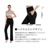 ヨガレギンス レディース ハイウエスト | teddyshop | 詳細画像12