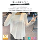 ヨガウェア レディース ヨガトップス | teddyshop | 詳細画像12 