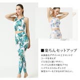 ヨガウェア レディース 上下 | teddyshop | 詳細画像25