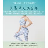 ヨガウェア レディース 上下 | teddyshop | 詳細画像28