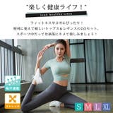 ヨガウェア レディース 2点セット | teddyshop | 詳細画像23