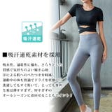 ヨガウェア レディース 2点セット | teddyshop | 詳細画像24