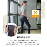 ヨガウェア レディース 2点セット | teddyshop | 詳細画像26