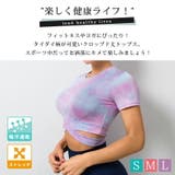 ヨガウェア クロップド丈 半袖 | teddyshop | 詳細画像15 