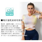 ヨガウェア クロップド丈 半袖 | teddyshop | 詳細画像16 