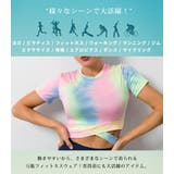 ヨガウェア クロップド丈 半袖 | teddyshop | 詳細画像19 