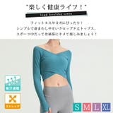 ヨガウェア レディース ショート丈 | teddy | 詳細画像15