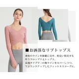 ヨガウェア レディース ショート丈 | teddy | 詳細画像17