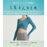 ヨガウェア レディース ショート丈 | teddy | 詳細画像19