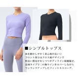 ヨガウェア レディース ヨガ | teddyshop | 詳細画像21 