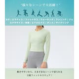 ヨガウェア レディース ヨガ | teddyshop | 詳細画像23 