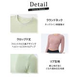 ヨガウェア レディース ヨガ | teddyshop | 詳細画像24 