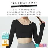 ヨガウェア トップス カップ付 | teddyshop | 詳細画像13 