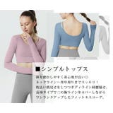 ヨガウェア トップス カップ付 | teddyshop | 詳細画像15 