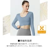 ヨガウェア トップス カップ付 | teddyshop | 詳細画像16 