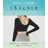 ヨガウェア トップス カップ付 | teddyshop | 詳細画像17 