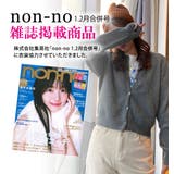 ニットカーディガン リブニット 秋冬 | teddyshop | 詳細画像46