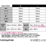 オールインワン レディース サロペット | teddyshop | 詳細画像33