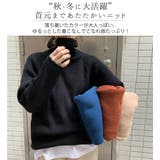 タートルネック セーター ハイネック | teddyshop | 詳細画像16