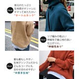 タートルネック セーター ハイネック | teddyshop | 詳細画像17