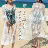 カーディガン レディース ロング | teddyshop | 詳細画像1 