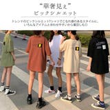 Tシャツ レディース 韓国ファッション | teddyshop | 詳細画像14 