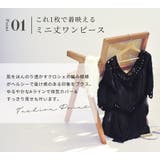 ワンピース クロシェ編み レディース | teddyshop | 詳細画像5 