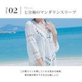 ワンピース クロシェ編み レディース | teddyshop | 詳細画像7 