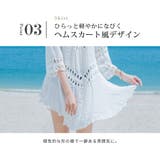 ワンピース クロシェ編み レディース | teddyshop | 詳細画像8 