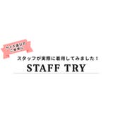 ワンピース 秋冬 秋服 | teddyshop | 詳細画像31 