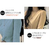 メロウフリル リブトップス 秋冬 | teddyshop | 詳細画像15