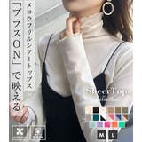 シアートップス 夏服 シースルー | teddyshop | 詳細画像2