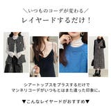 シアートップス 夏服 シースルー | teddyshop | 詳細画像9