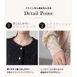 カーディガン レディース 秋冬 | teddyshop | 詳細画像6
