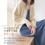 リブ ニット カーディガン | teddyshop | 詳細画像23 