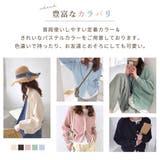 リブ ニット カーディガン | teddyshop | 詳細画像25 