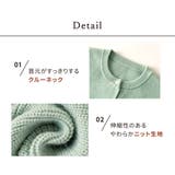 リブ ニット カーディガン | teddyshop | 詳細画像28 