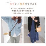 リブ ニット カーディガン | teddyshop | 詳細画像21 