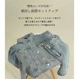 セットアップ ジャケット タイトスカート | teddyshop | 詳細画像30 