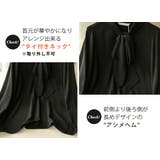 長袖 ボウタイ ブラウス | teddyshop | 詳細画像24