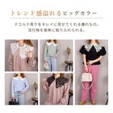 付け襟 春 レース | teddyshop | 詳細画像48