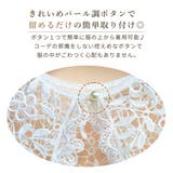 付け襟 春 レース | teddyshop | 詳細画像49