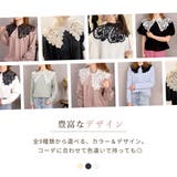 付け襟 春 レース | teddyshop | 詳細画像50
