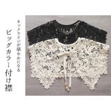 付け襟 レディース レース | teddyshop | 詳細画像46