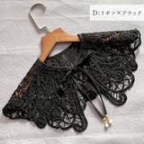 付け襟 レディース レース | teddyshop | 詳細画像12