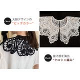 付け襟 レディース レース | teddyshop | 詳細画像49