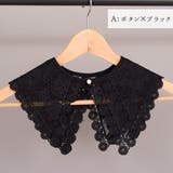 付け襟 レース ビッグカラー | teddyshop | 詳細画像5